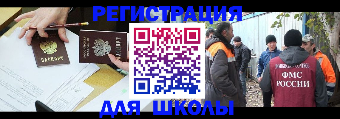 найти адрес прописки в Красногорске